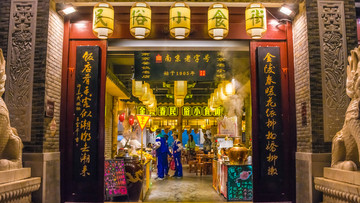 南京夫子庙商业街夜景