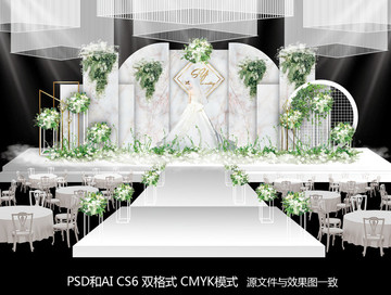 大理石白色森系婚禮
