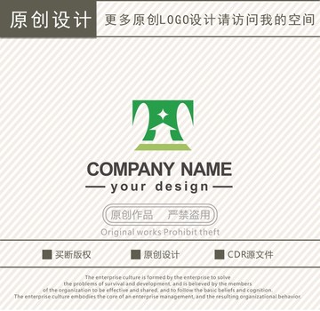 T字母文化教育logo