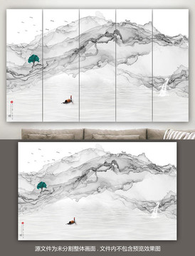 水墨山水翠屏云海