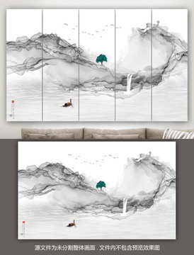 潑墨山水水墨畫屏風(fēng)裝飾畫