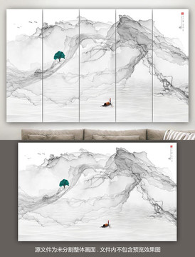 水墨壁紙