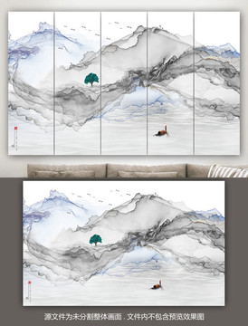 潑墨山水