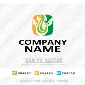 茶葉品牌LOGO