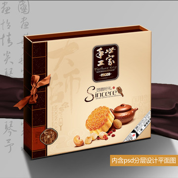 團(tuán)圓好禮