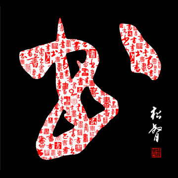 書