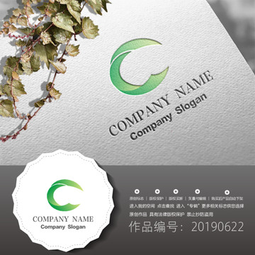 標志LOGO商標