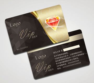 鉆石VIP卡