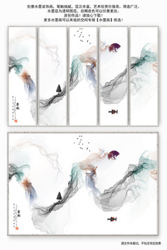 抽象水墨畫