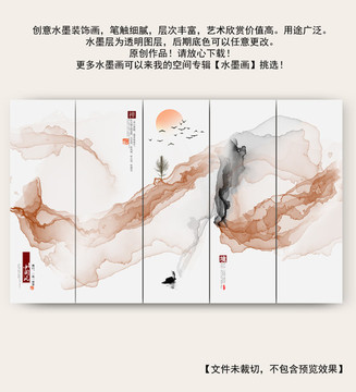 中国风山水画