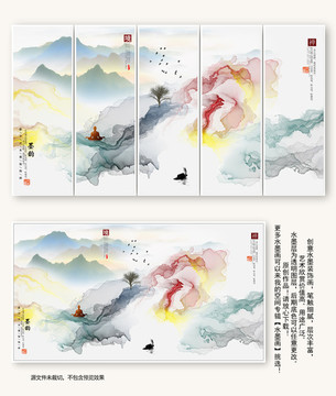 水墨畫