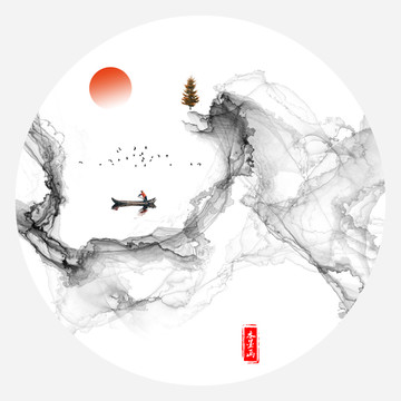 水墨畫