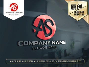 AS字母LOGO设计