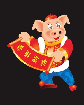 金豬賀歲
