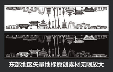東部地區(qū)矢量地標