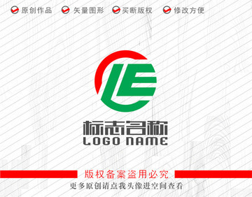 LE字母EL標志
