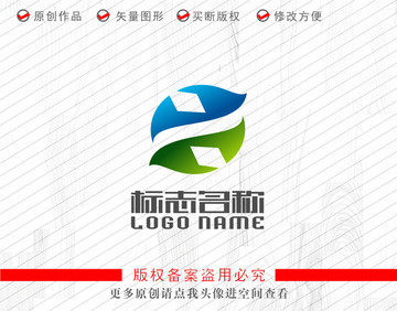 字母X標(biāo)志葉子旋轉(zhuǎn)logo