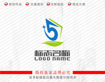 S字母标志建筑绿叶logo