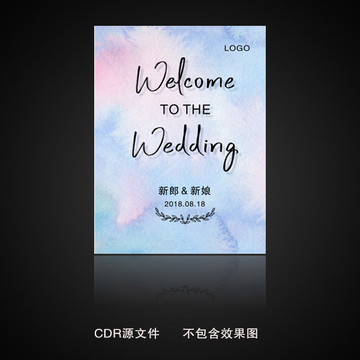 婚禮迎賓牌背景