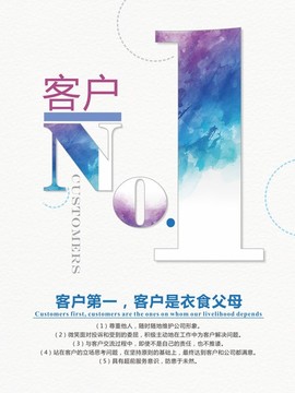 企業(yè)文化