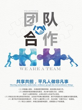 企業(yè)文化