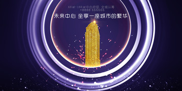 高端大氣地產(chǎn)廣告