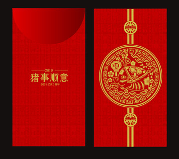 豬年紅包