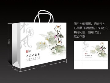 中國(guó)風(fēng)手提袋