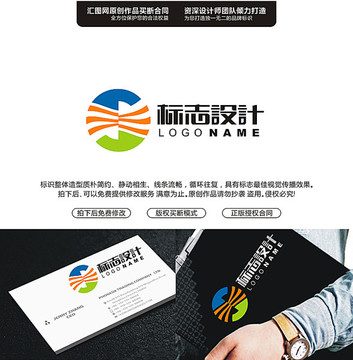 S字母LOGO創(chuàng)意幾何原創(chuàng)標(biāo)志