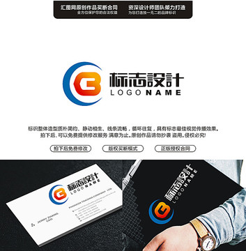 CB字母LOGO创意几何原创标