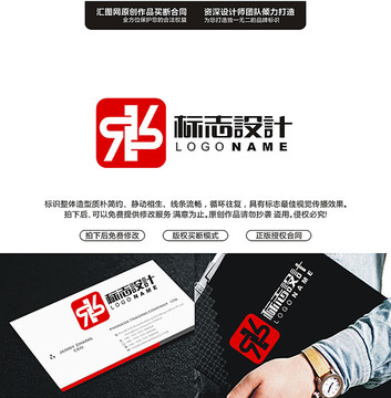 QB字母LOGO創(chuàng)意幾何原創(chuàng)標(biāo)
