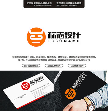 創(chuàng)意標(biāo)志