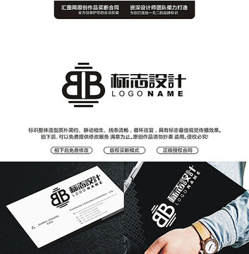 BB字母LOGO創(chuàng)意幾何原創(chuàng)標(biāo)