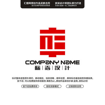 正方形漢字中