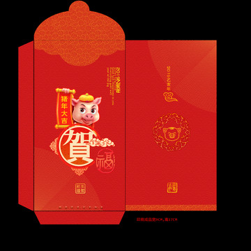 2019豬年