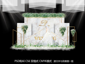 森系婚禮合影區(qū)