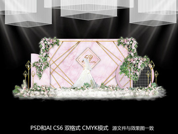 大理石婚禮合影區(qū)