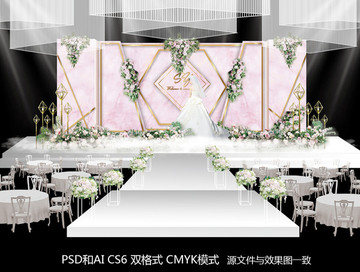 粉色大理石主題婚禮
