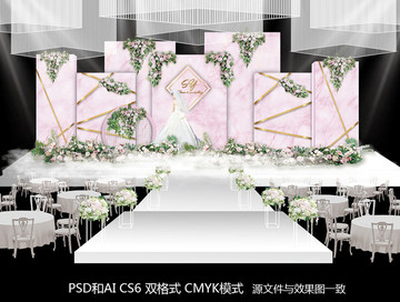 粉色夢(mèng)幻婚禮