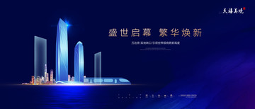 高端地產(chǎn)廣告