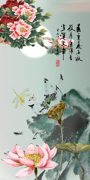 愛蓮