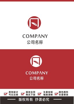 凡字羽毛logo