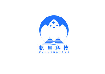 帆星科技logo标志