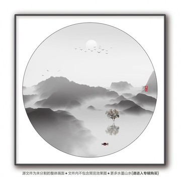 新中式