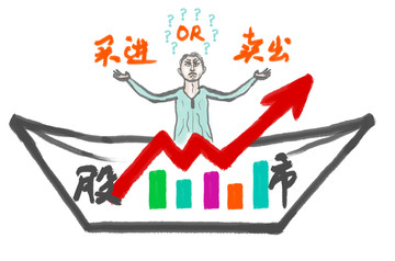 股票市場趨勢卡通素材