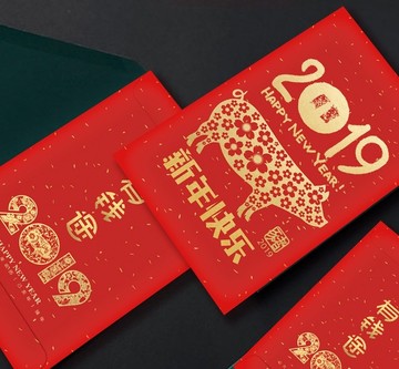 2019紅包春節(jié)新年拜年利是封
