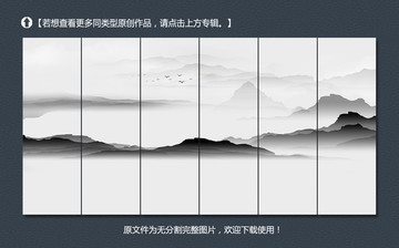 意境水墨山水裝飾畫
