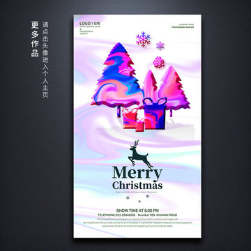 圣誕節(jié)海報