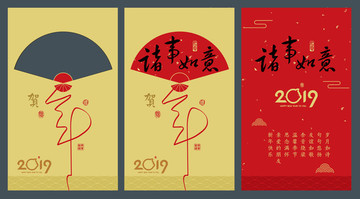 新年賀卡