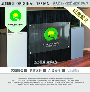 Q字母農(nóng)業(yè)logo